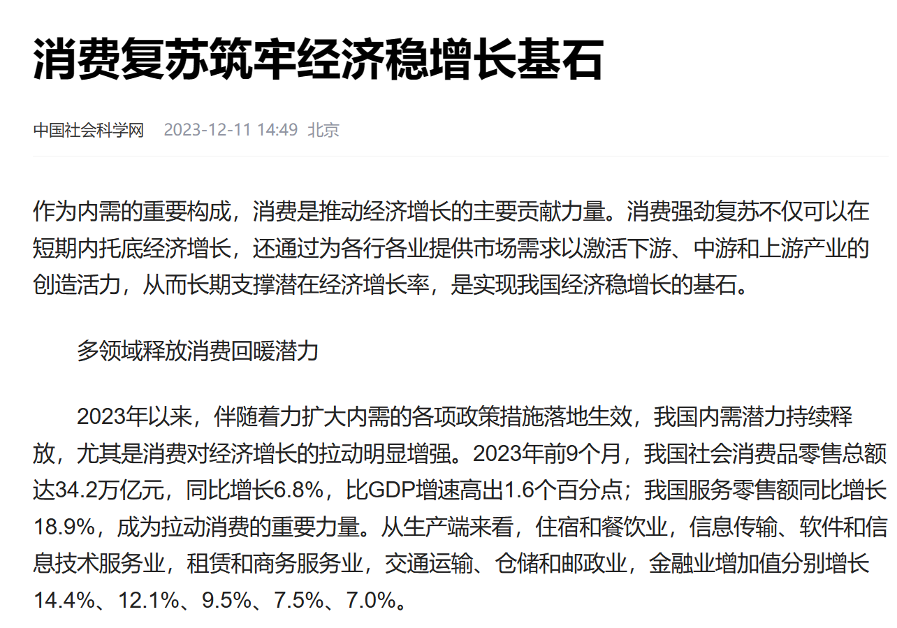 美国财长耶伦给中国经济政策开出药方 耶伦,国有,呼吁,财长,药方